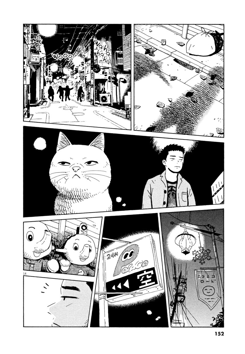 tokyo_alien_bros_17_12