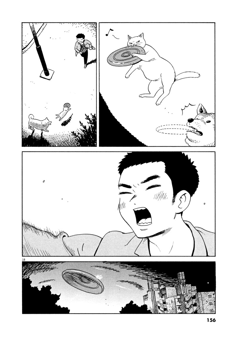 tokyo_alien_bros_17_16