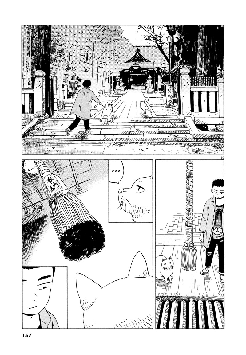 tokyo_alien_bros_17_17