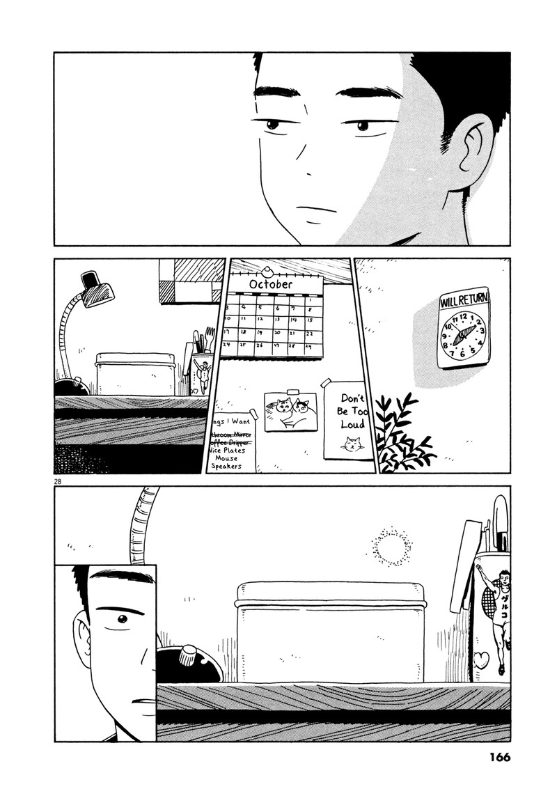 tokyo_alien_bros_17_25