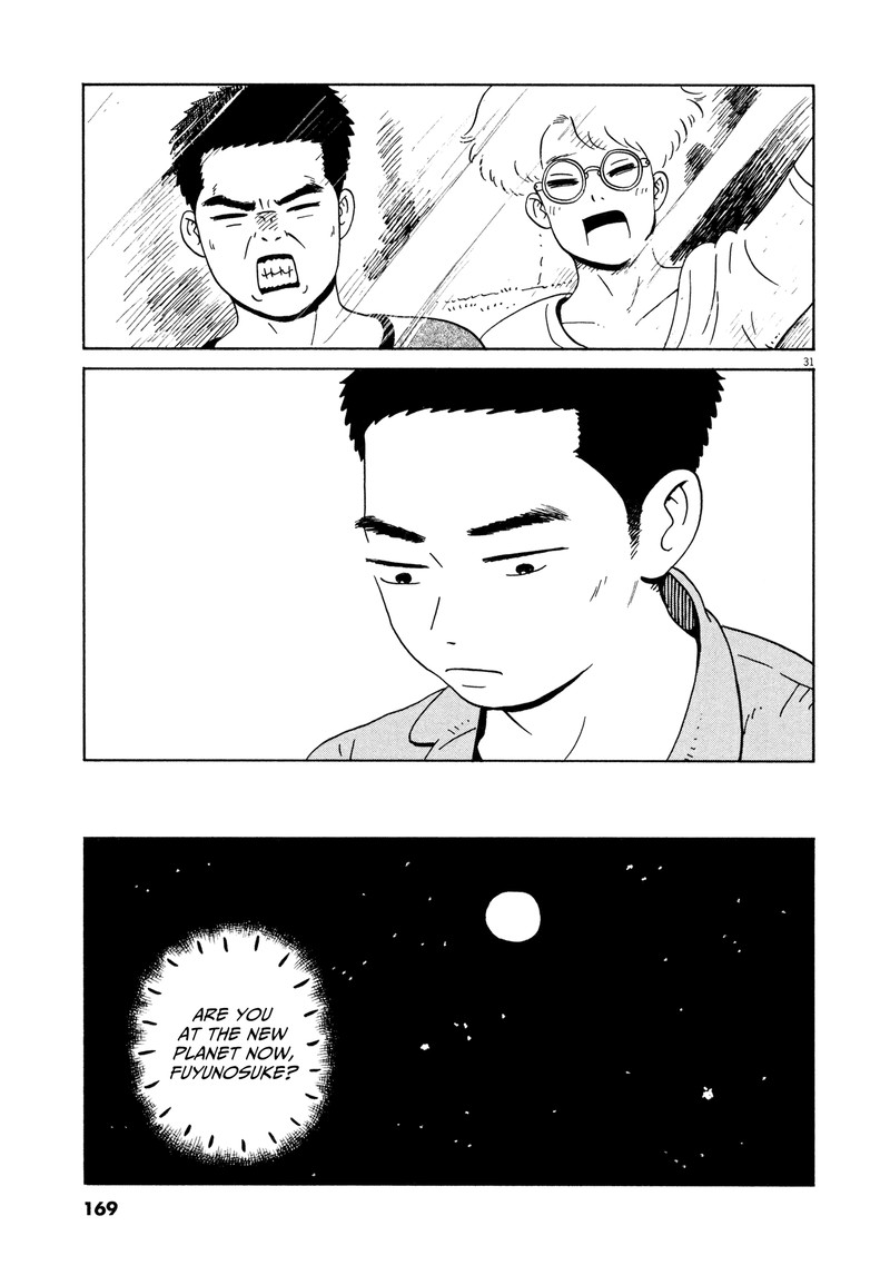 tokyo_alien_bros_17_28
