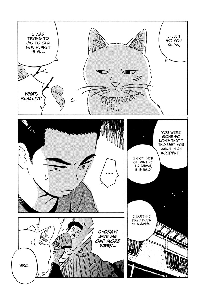 tokyo_alien_bros_17_4