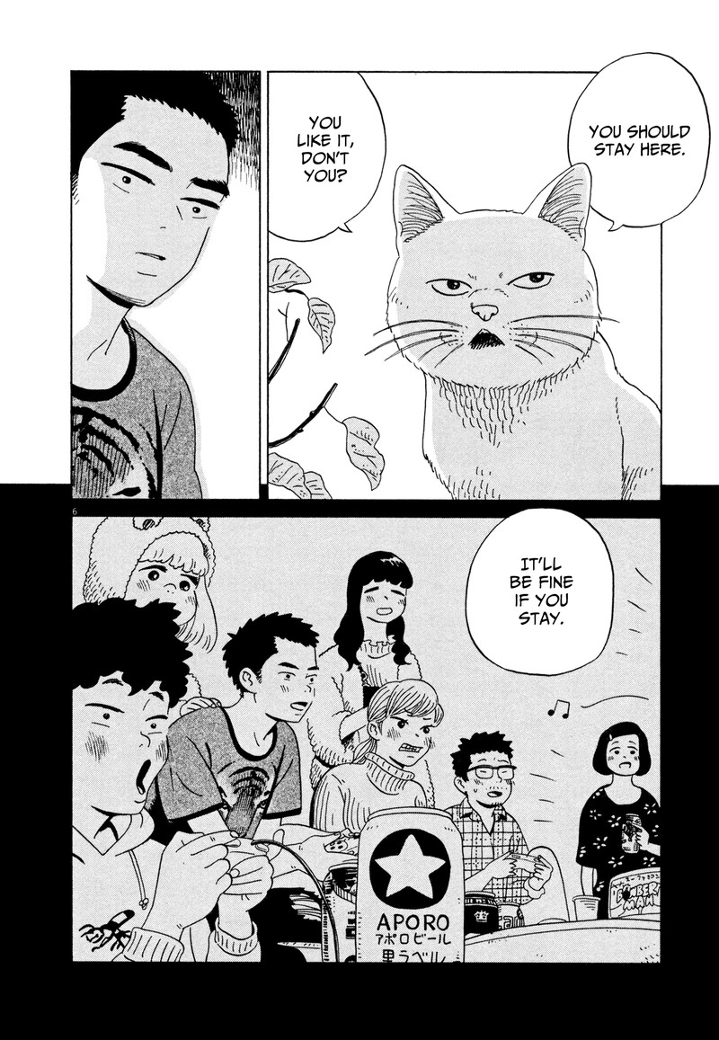 tokyo_alien_bros_17_5