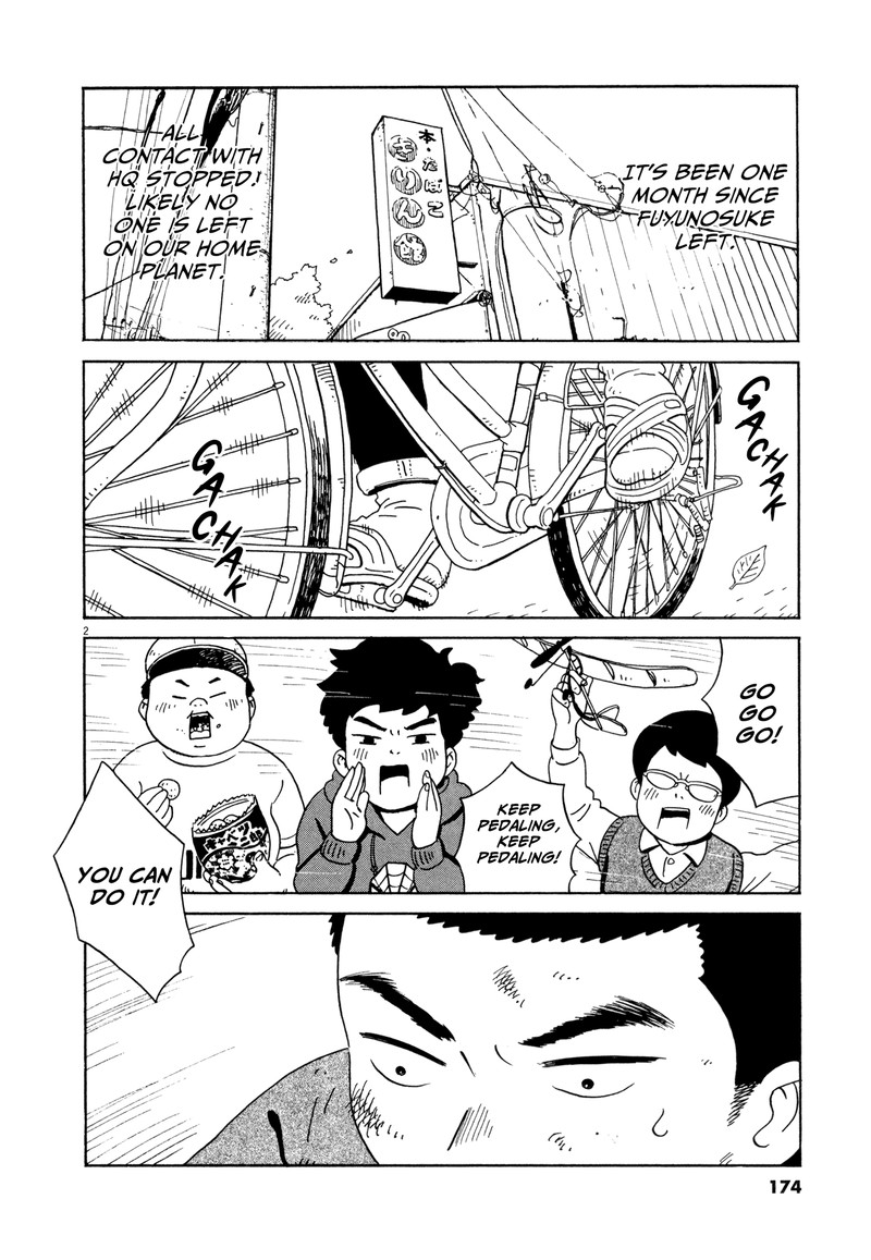 tokyo_alien_bros_18_2