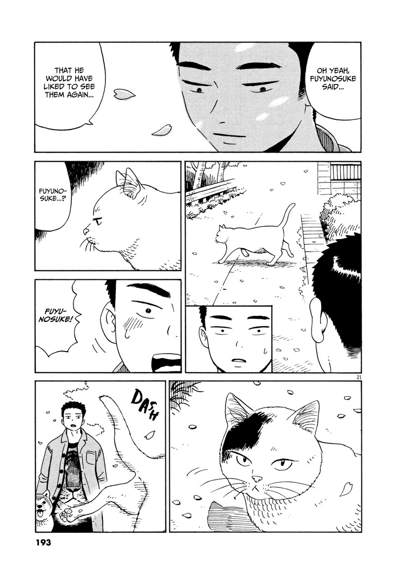 tokyo_alien_bros_18_21
