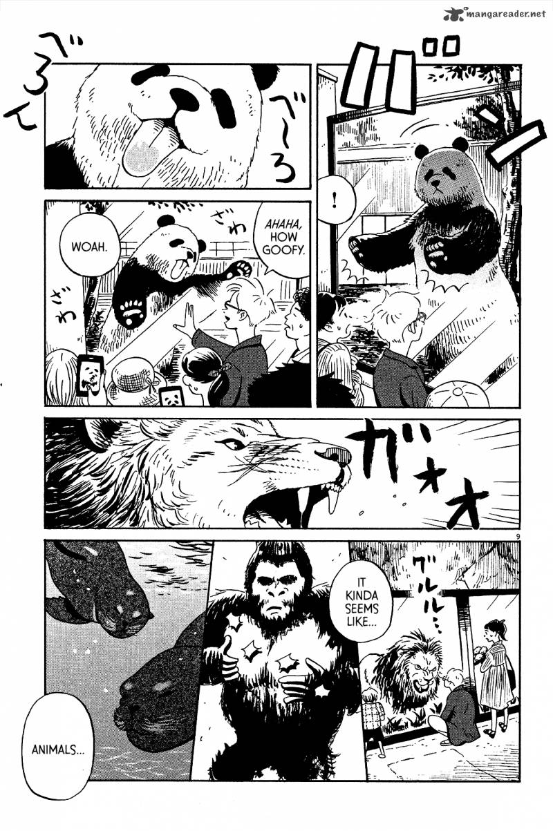tokyo_alien_bros_5_9