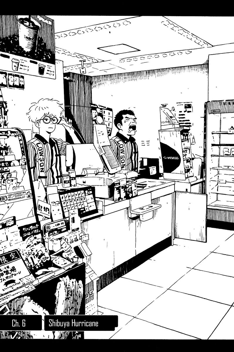 tokyo_alien_bros_6_1