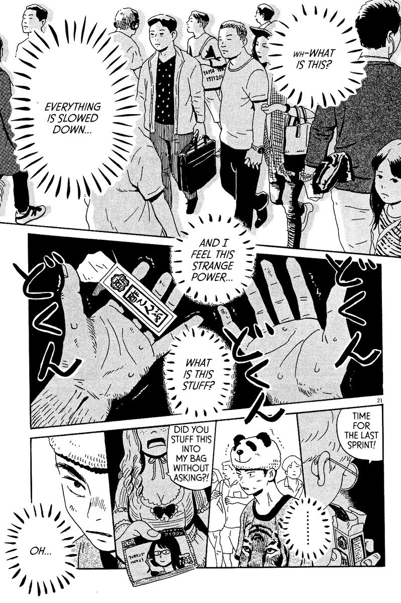 tokyo_alien_bros_6_21