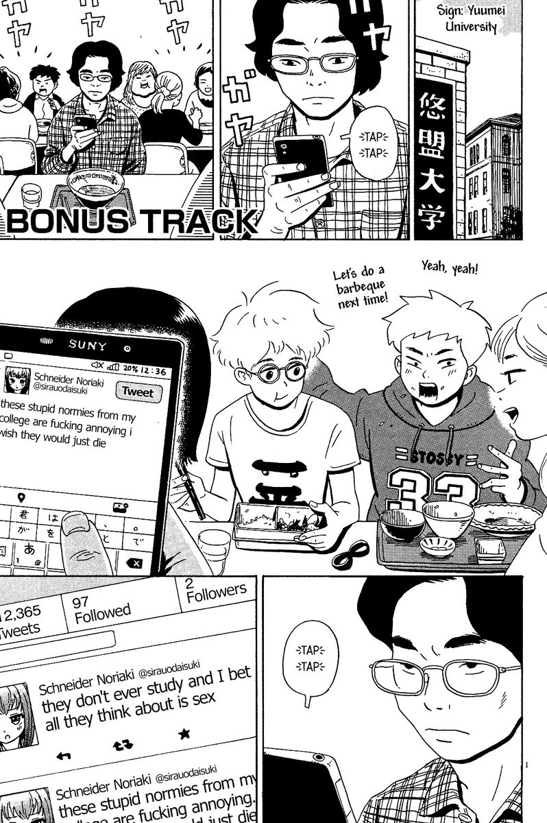 tokyo_alien_bros_6_36