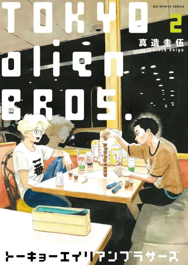 tokyo_alien_bros_7_1