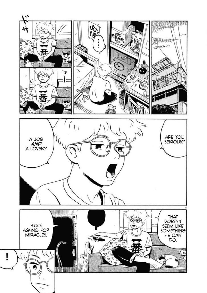 tokyo_alien_bros_7_11