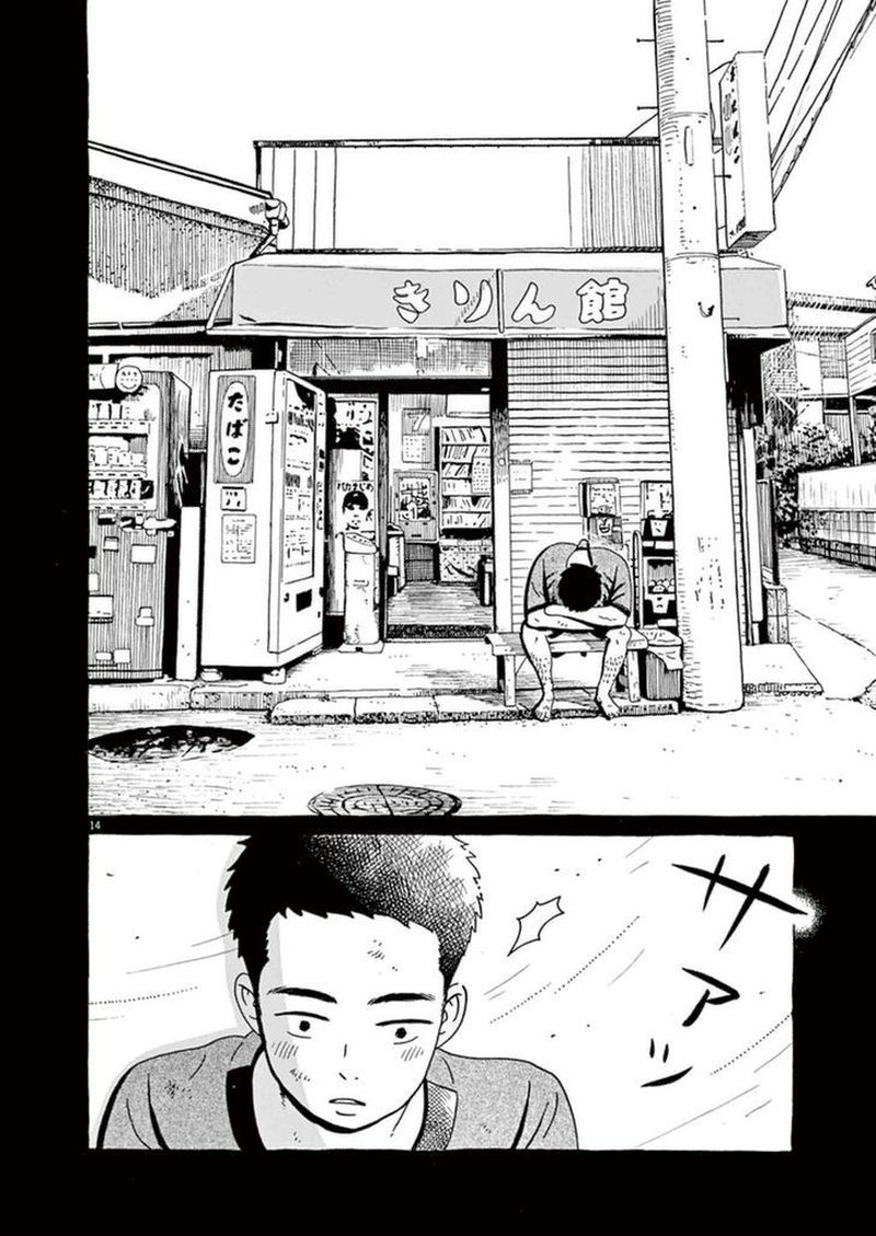 tokyo_alien_bros_7_16