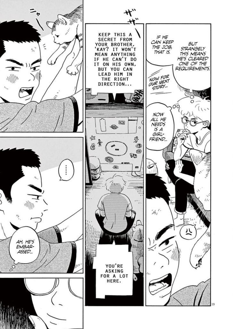 tokyo_alien_bros_7_21