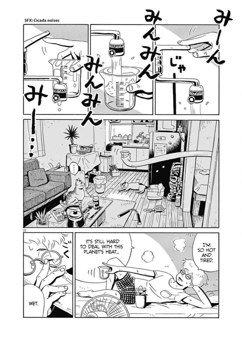 tokyo_alien_bros_7_24