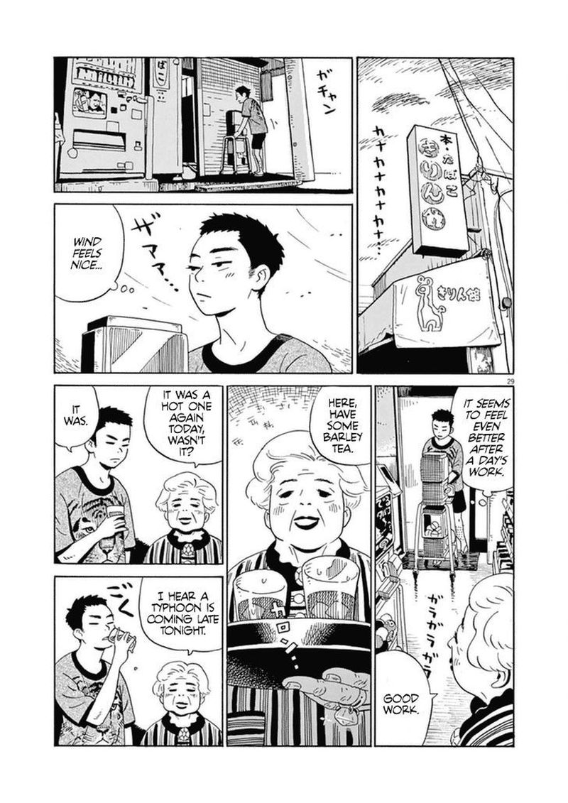 tokyo_alien_bros_7_31
