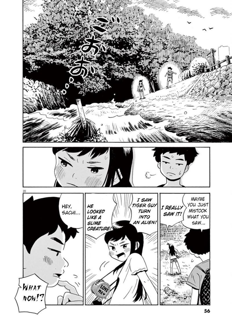 tokyo_alien_bros_8_21