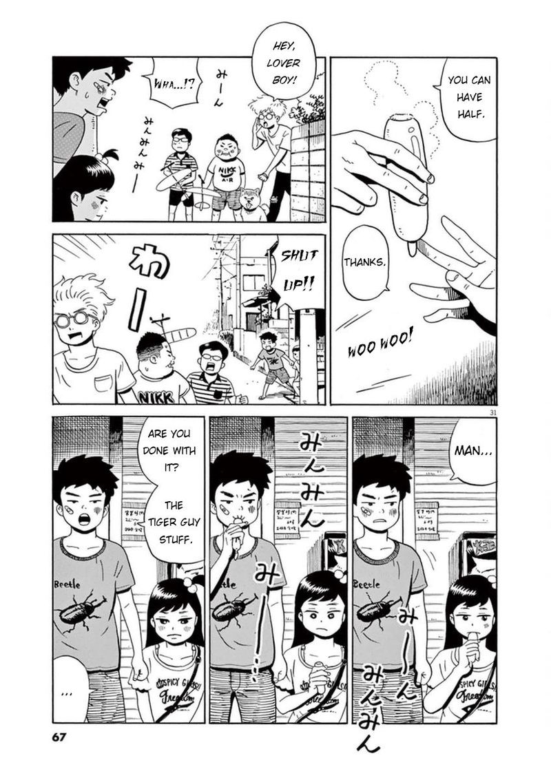 tokyo_alien_bros_8_32