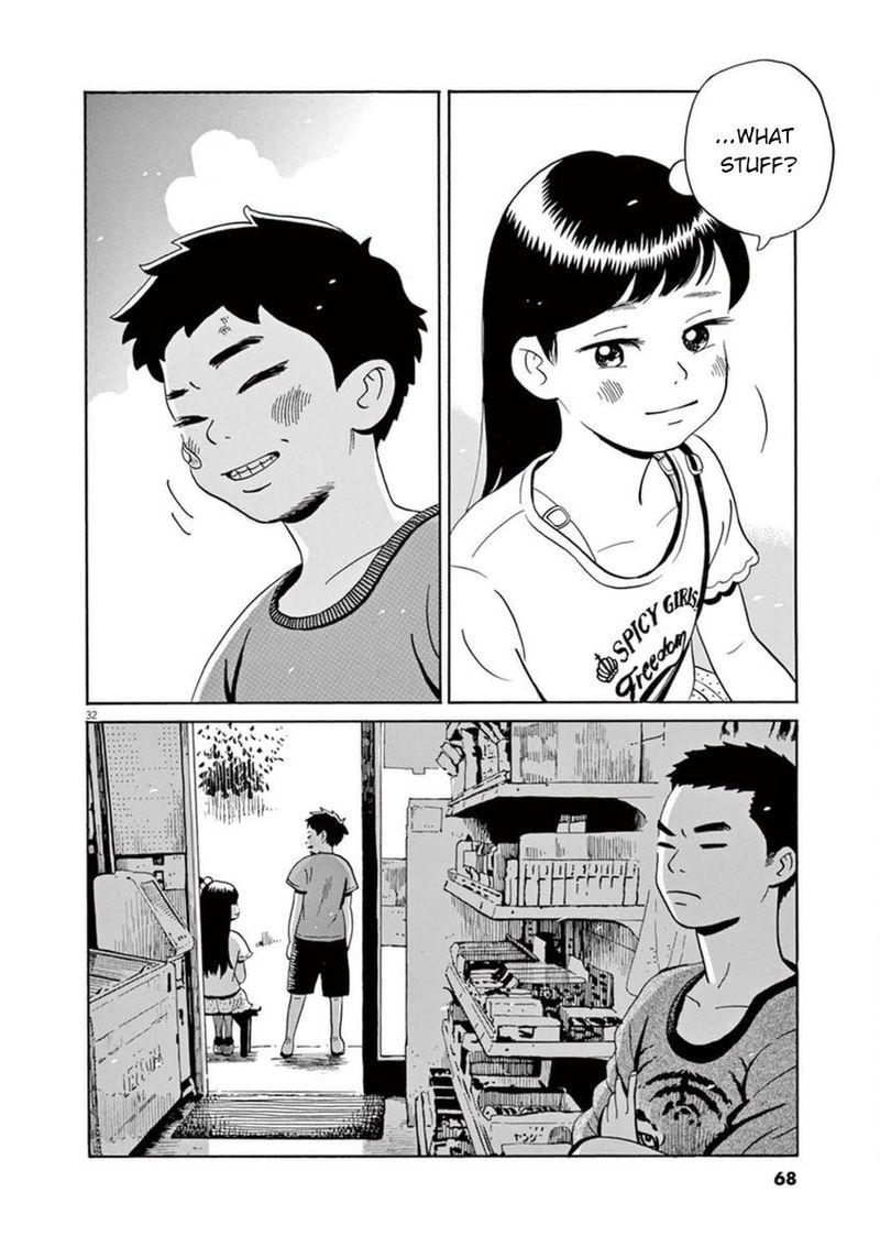 tokyo_alien_bros_8_33