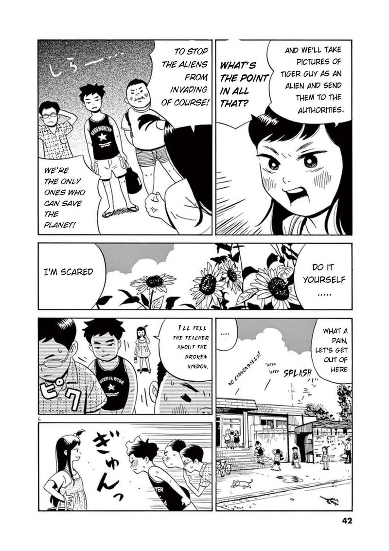 tokyo_alien_bros_8_7