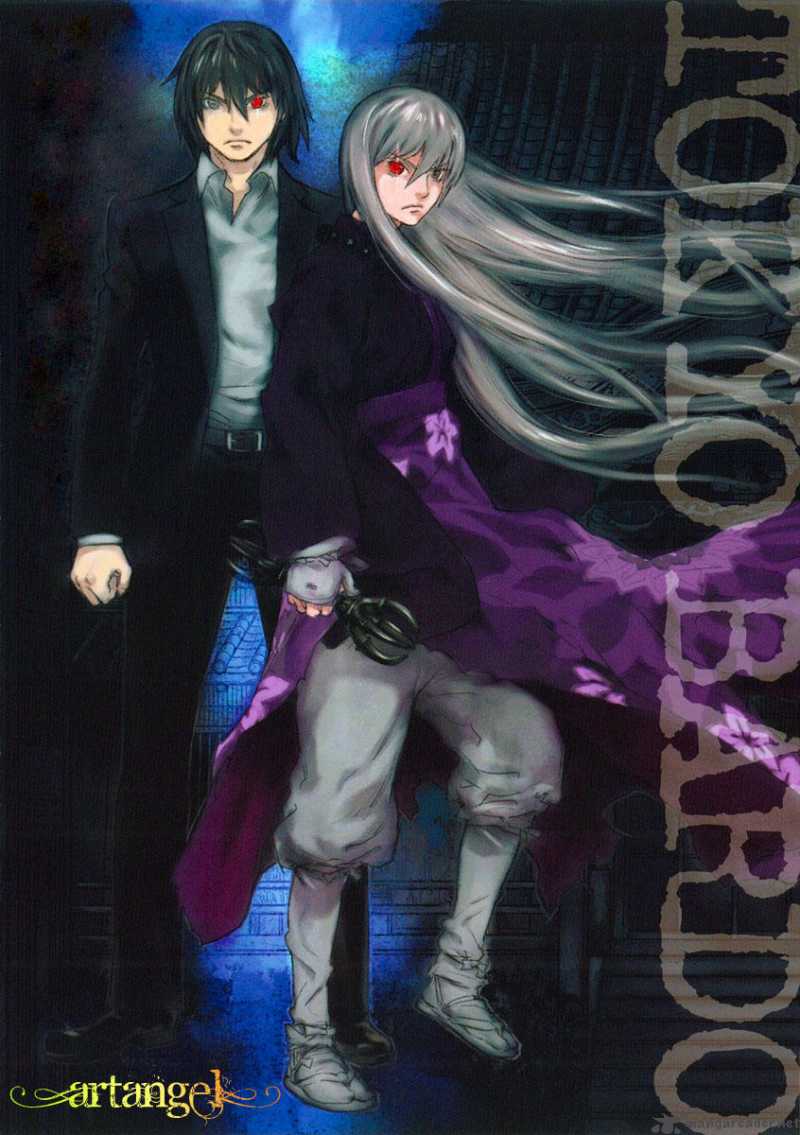 tokyo_bardo_0_1