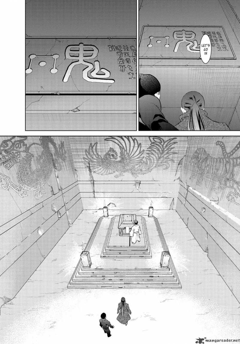 tokyo_bardo_0_14