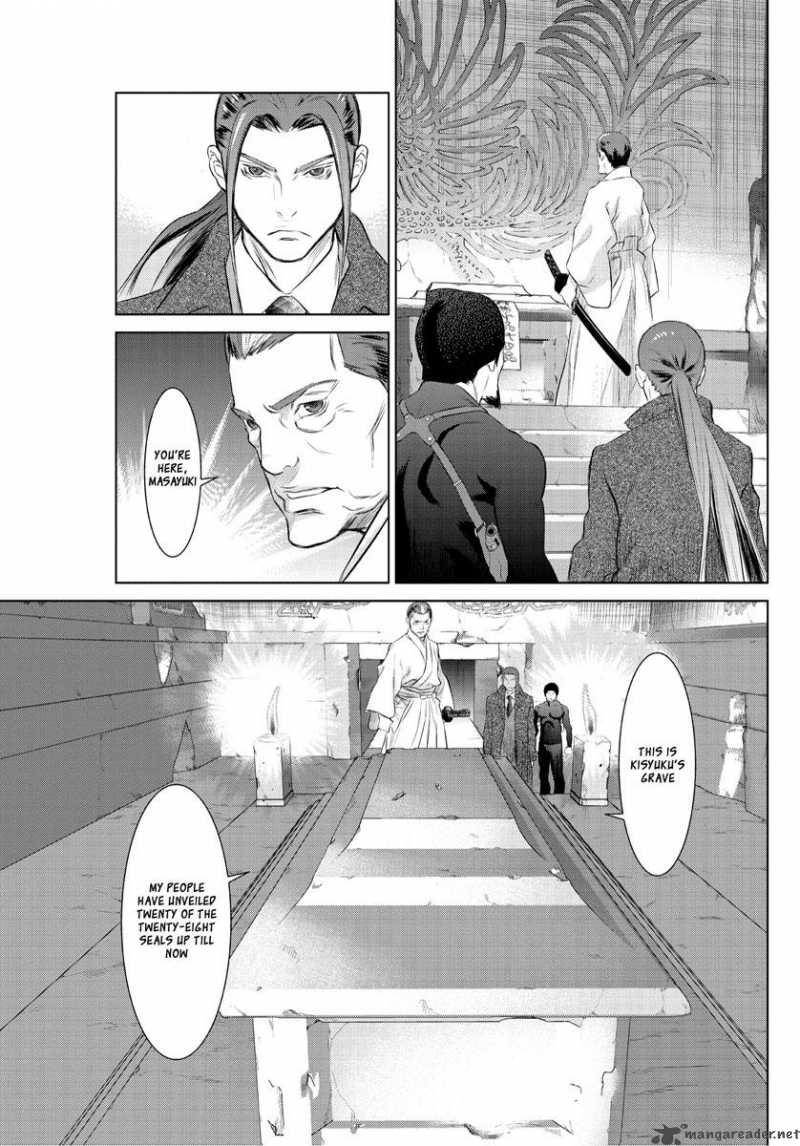 tokyo_bardo_0_15