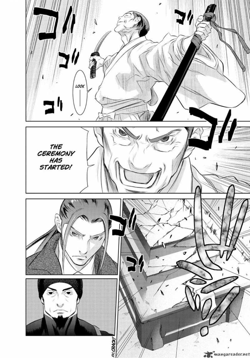 tokyo_bardo_0_22