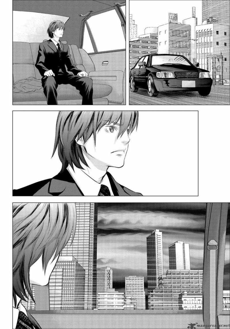 tokyo_bardo_1_17