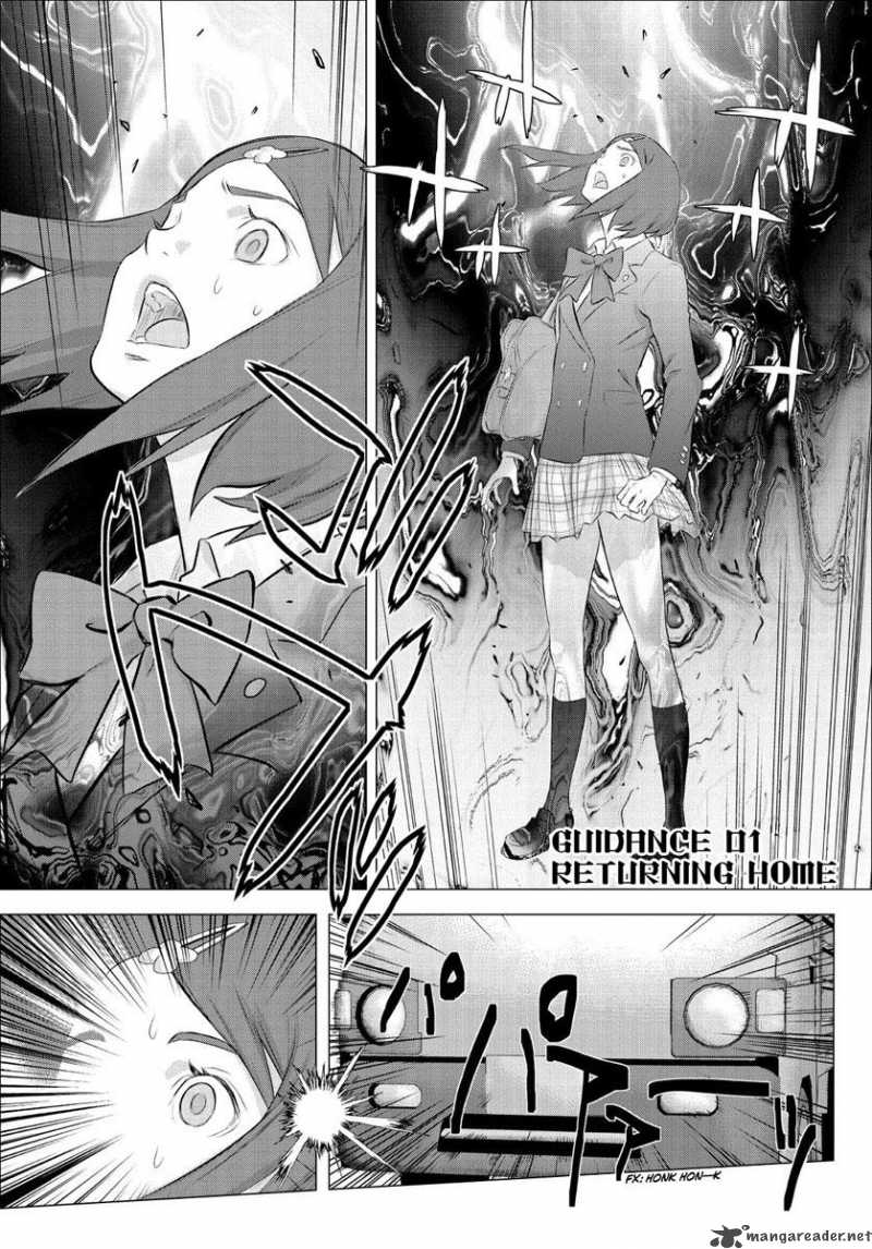tokyo_bardo_1_2