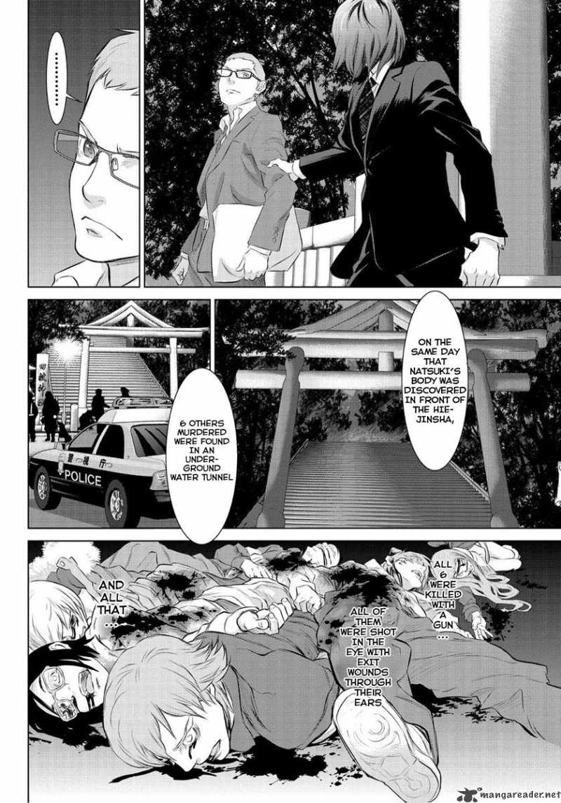 tokyo_bardo_1_23