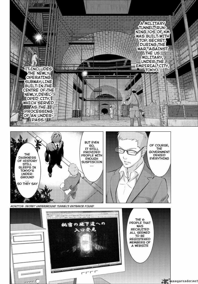 tokyo_bardo_1_25