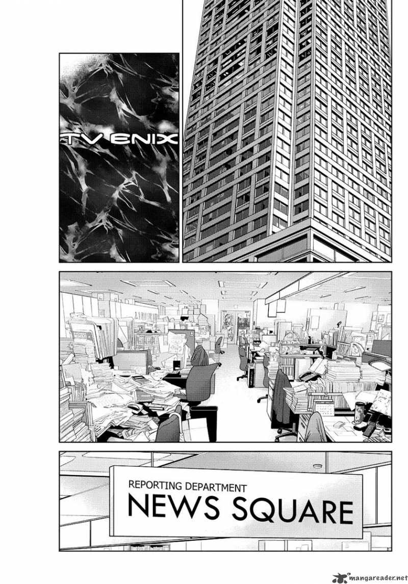 tokyo_bardo_1_4