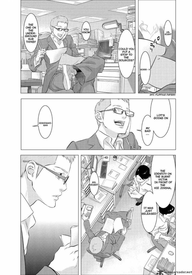 tokyo_bardo_1_7