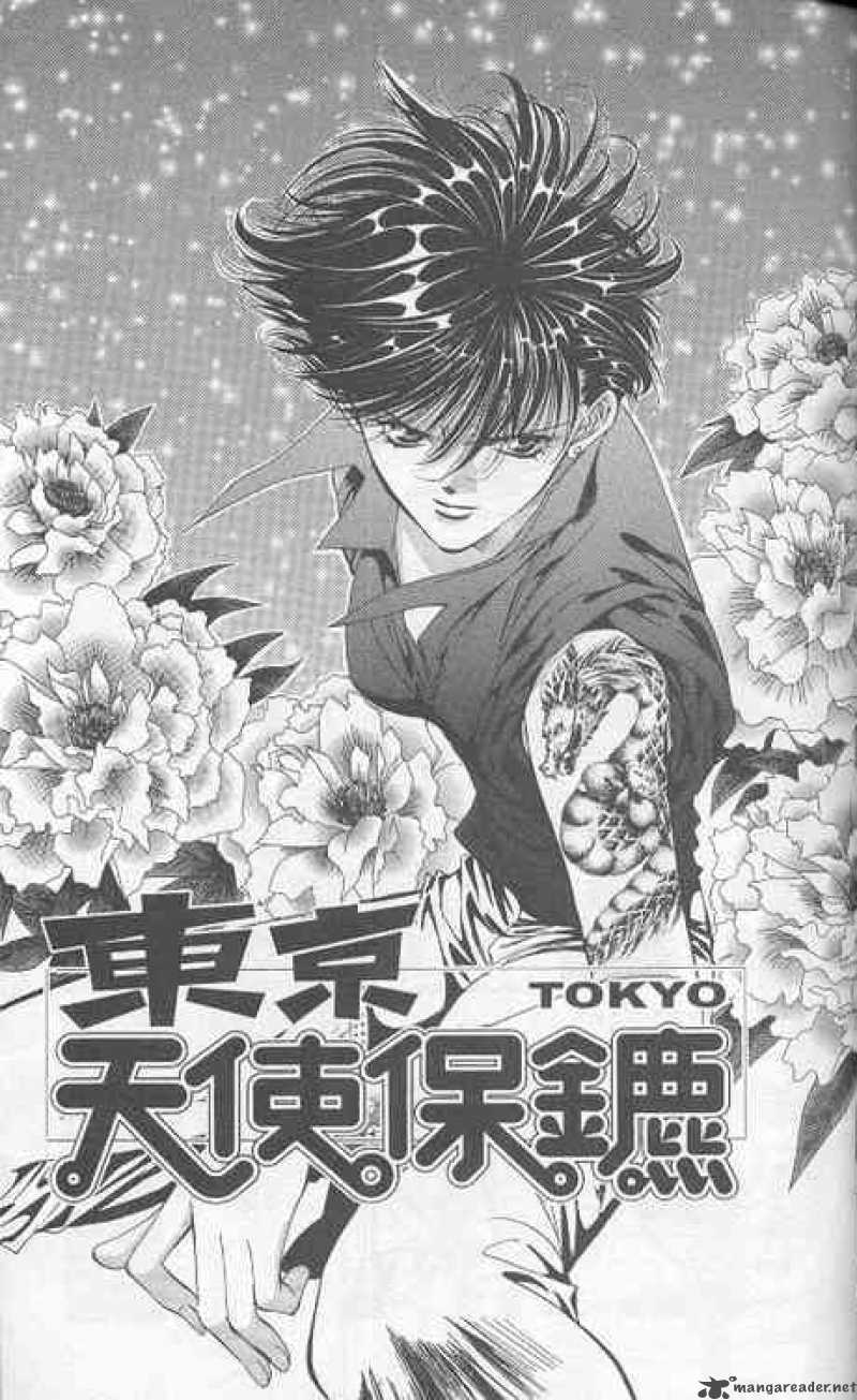 tokyo_crazy_paradise_108_1