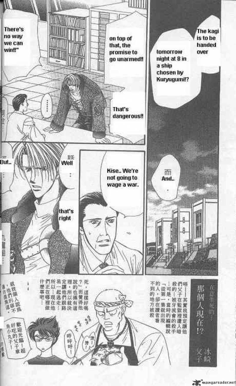 tokyo_crazy_paradise_108_2