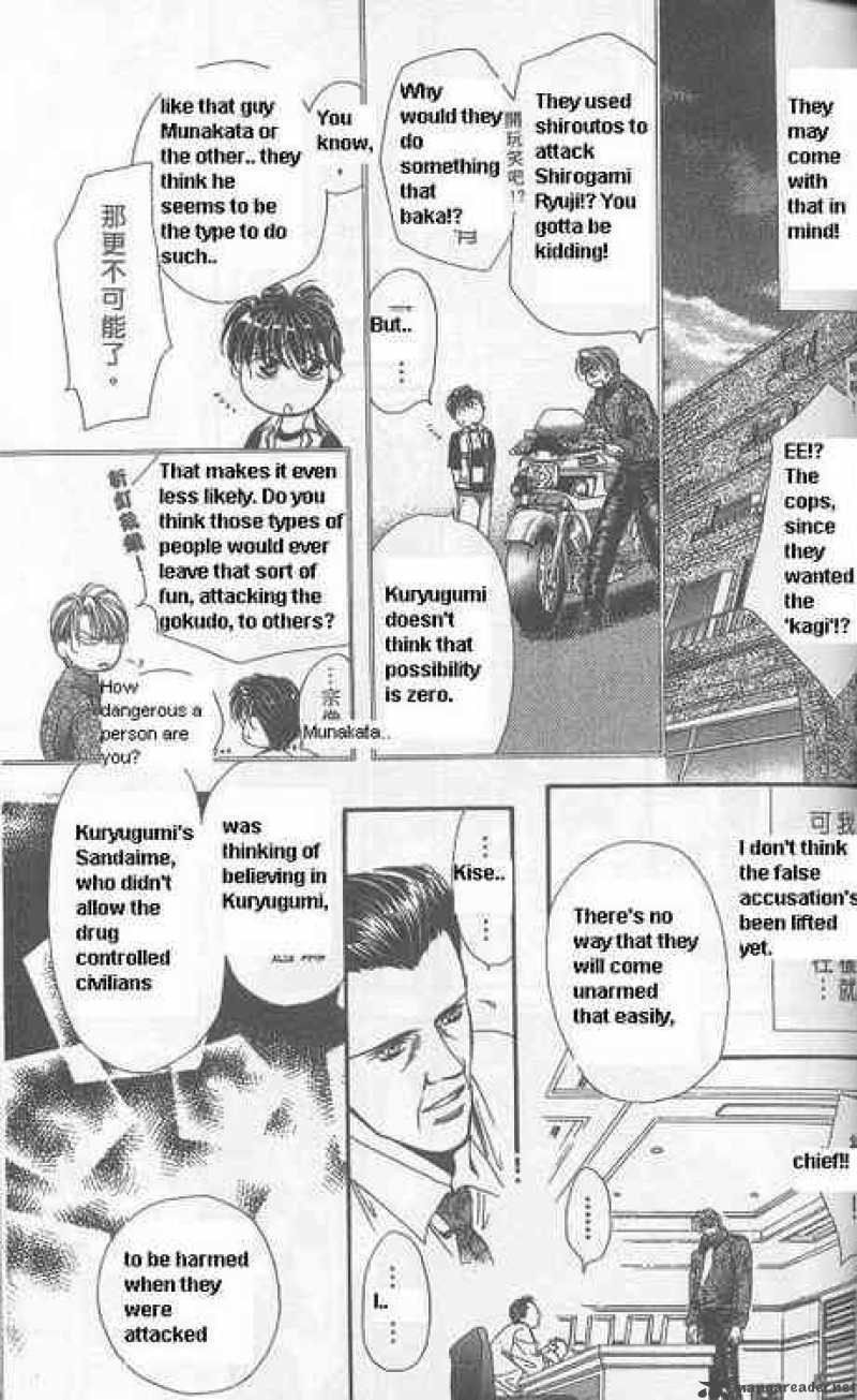 tokyo_crazy_paradise_108_3