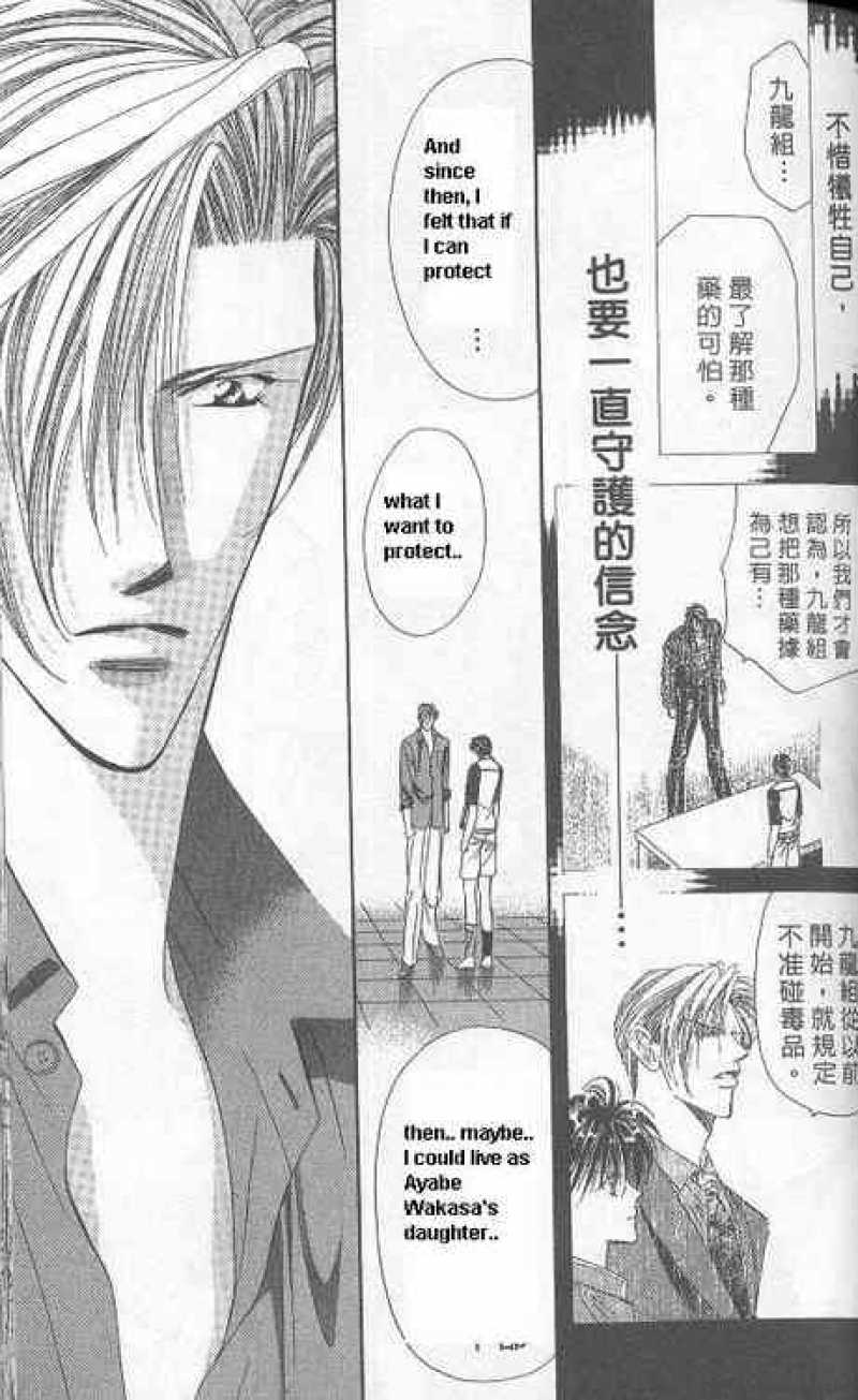 tokyo_crazy_paradise_108_9