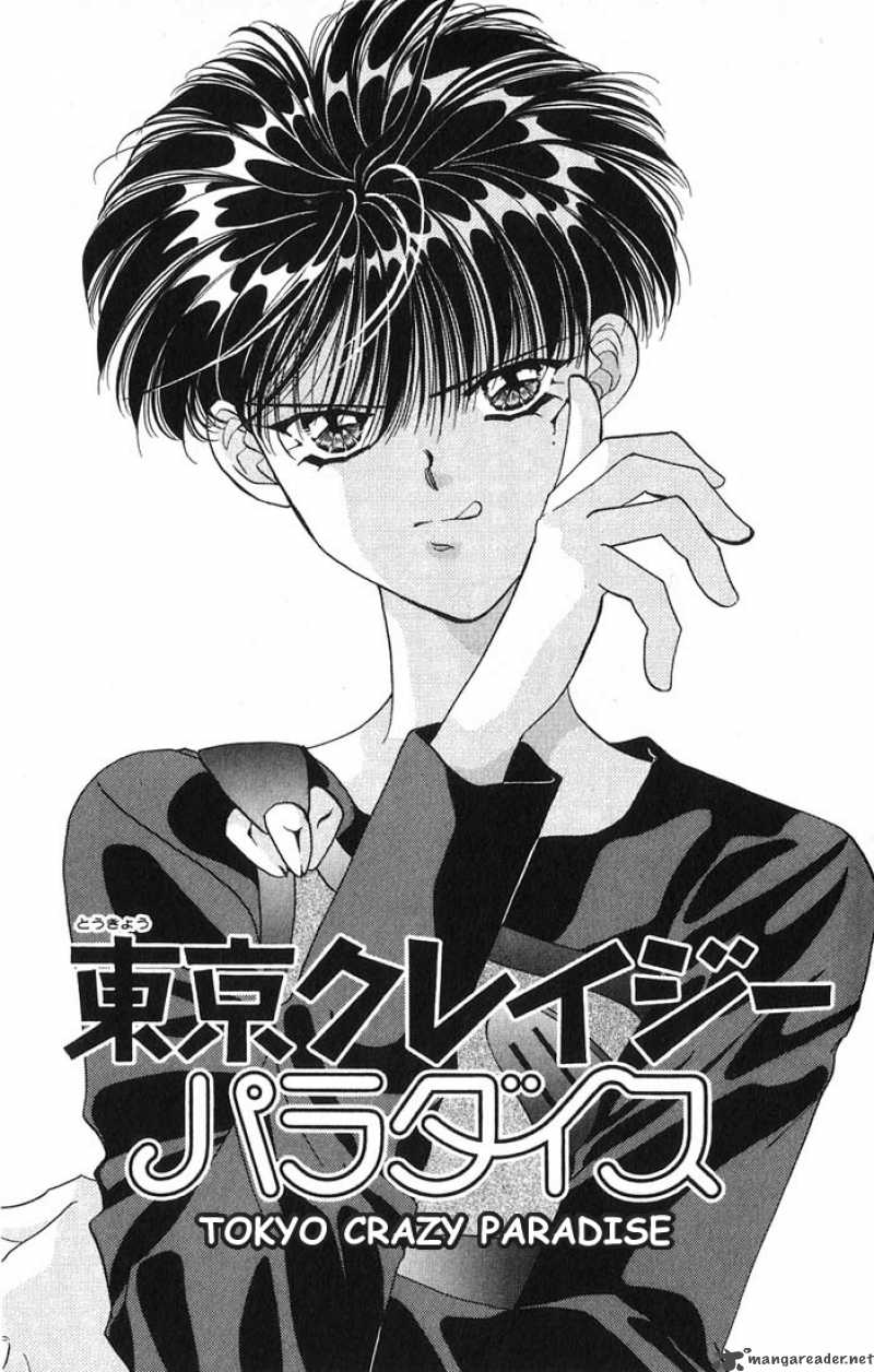 tokyo_crazy_paradise_11_3