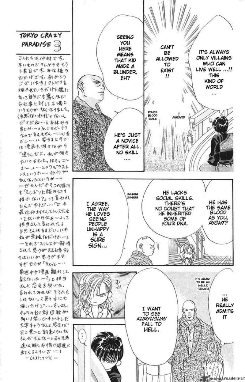 tokyo_crazy_paradise_11_5