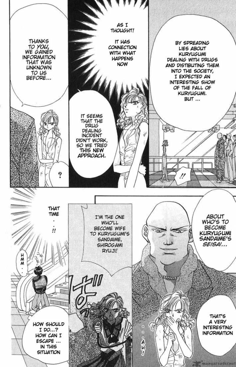 tokyo_crazy_paradise_11_6