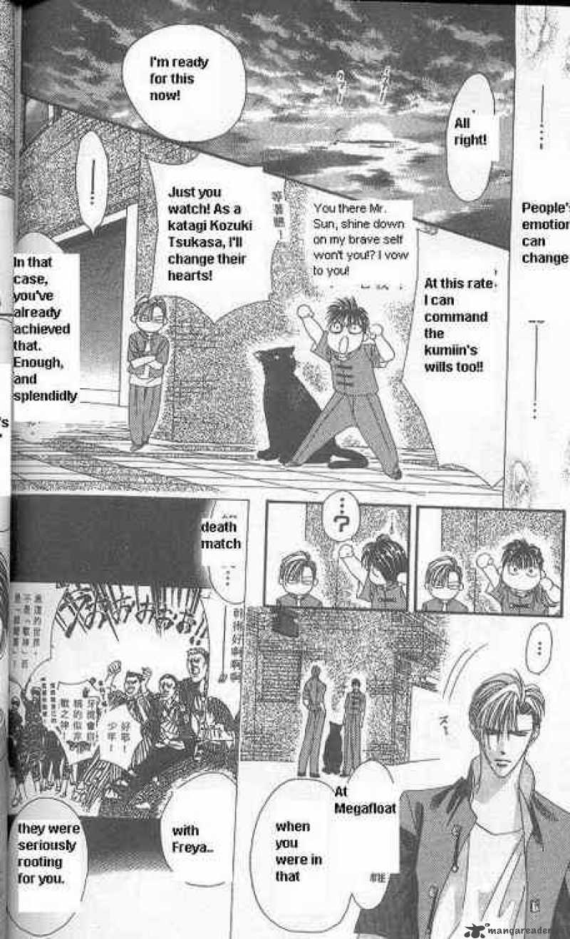 tokyo_crazy_paradise_111_28