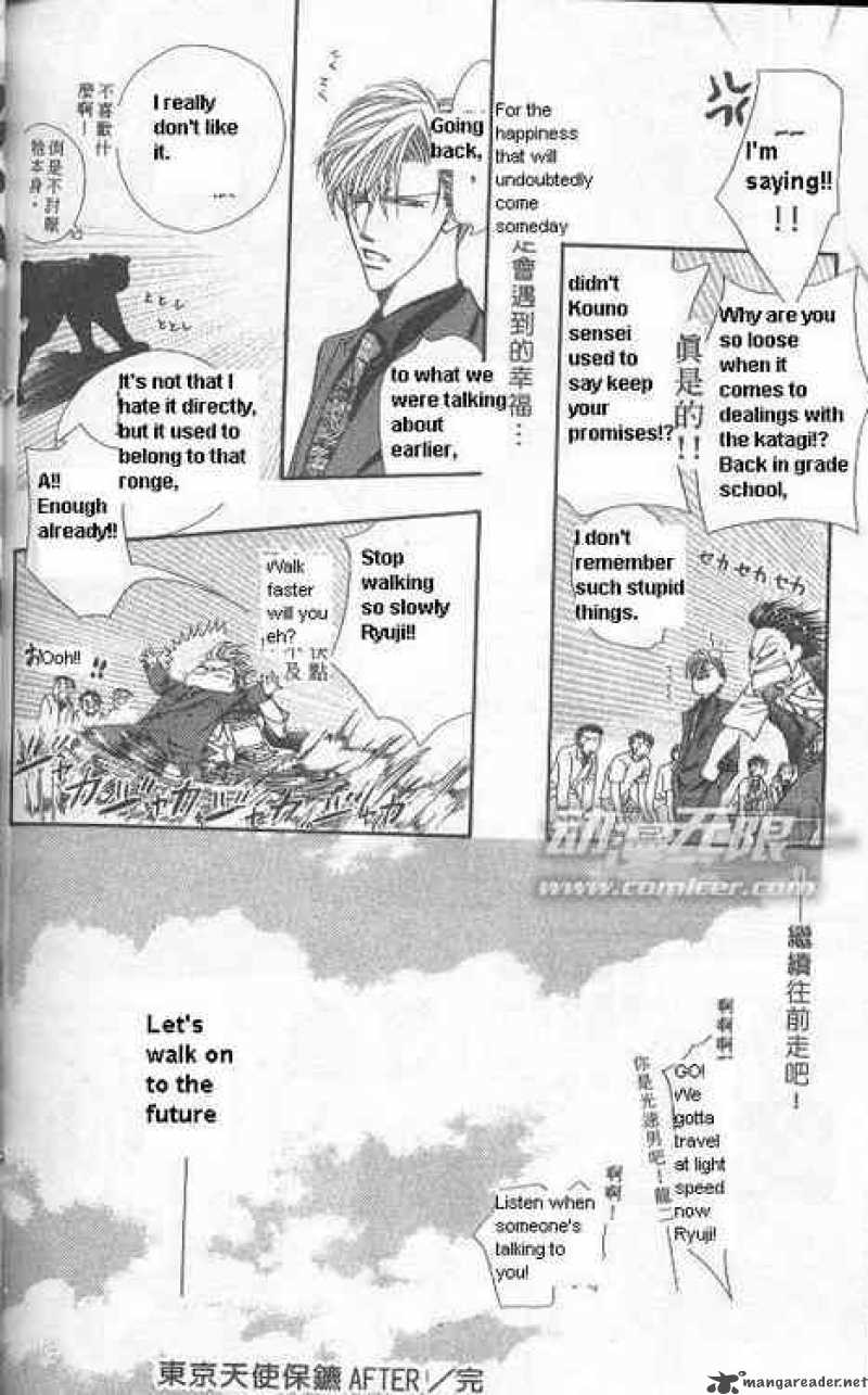 tokyo_crazy_paradise_111_54