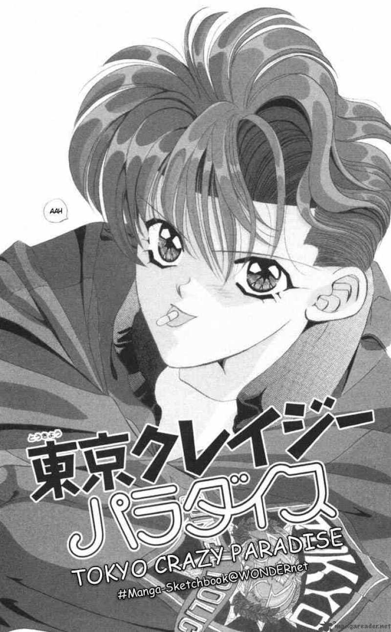 tokyo_crazy_paradise_15_1