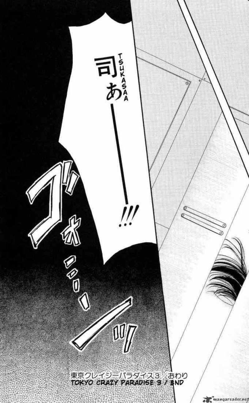 tokyo_crazy_paradise_16_29