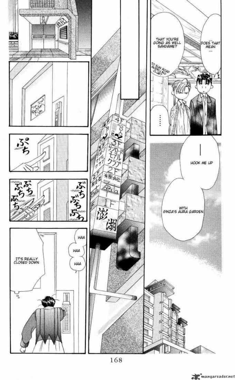 tokyo_crazy_paradise_16_8