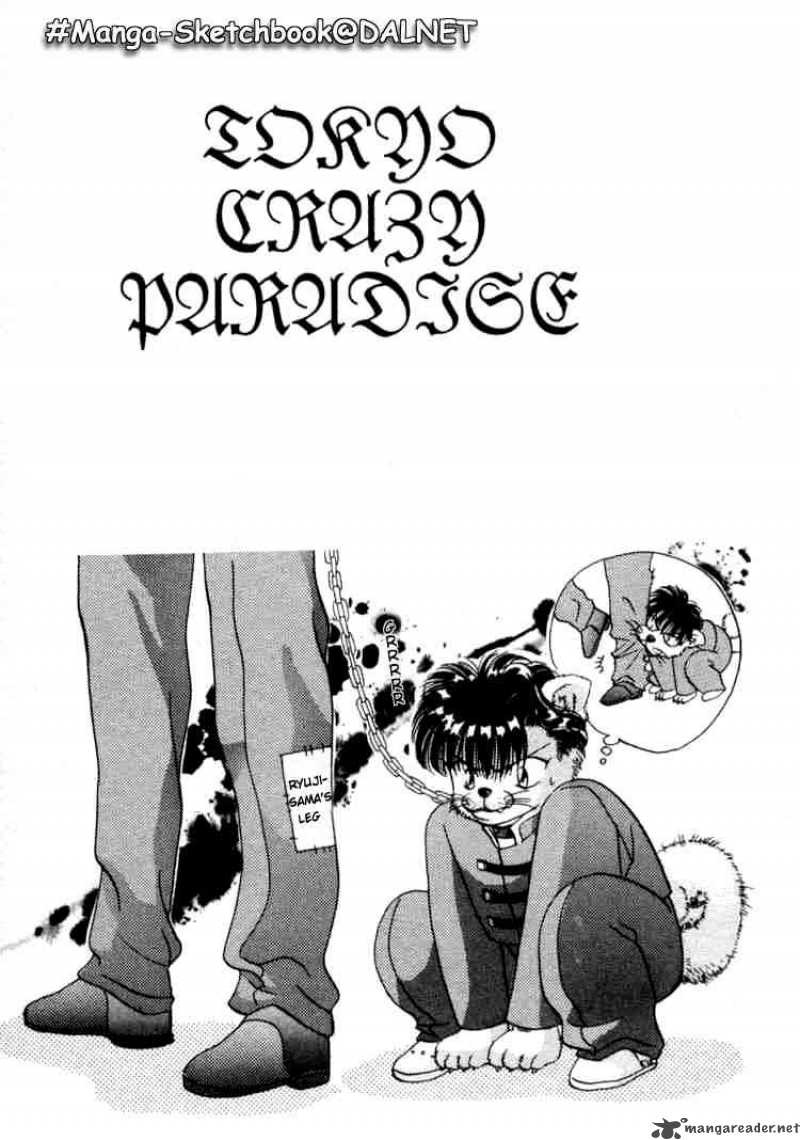 tokyo_crazy_paradise_2_1
