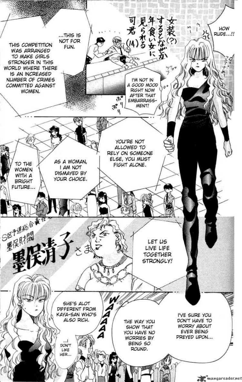 tokyo_crazy_paradise_2_24