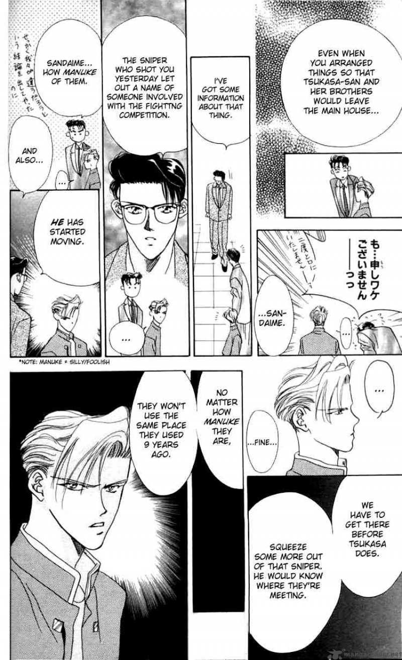 tokyo_crazy_paradise_2_31