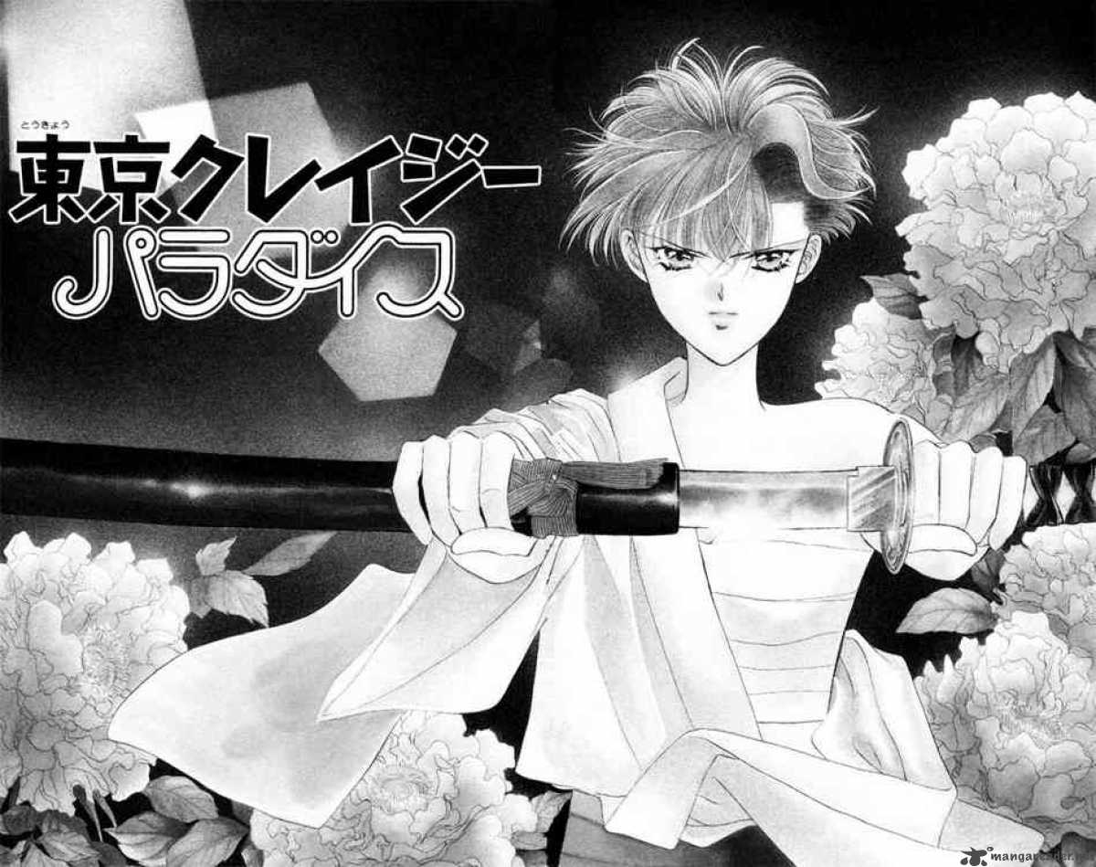 tokyo_crazy_paradise_20_1