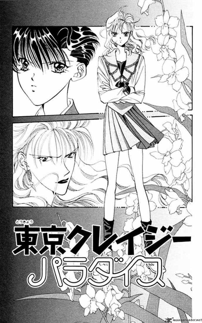 tokyo_crazy_paradise_21_1